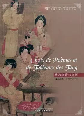 Couverture du produit · CHOIX DE POEMES ET DE TABLEAUX DES TANG (BILINGUE)
