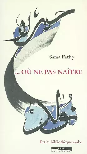 Couverture du produit · Où ne pas naître