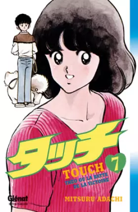 Couverture du produit · Touch Vol.7