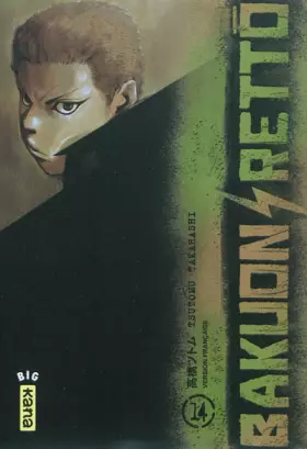 Couverture du produit · Bakuon Rettô, tome 14