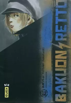 Couverture du produit · Bakuon Rettô Vol.12