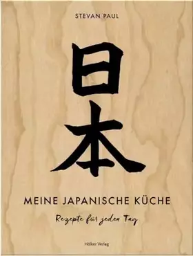 Couverture du produit · Meine japanische Küche: Rezepte für jeden Tag
