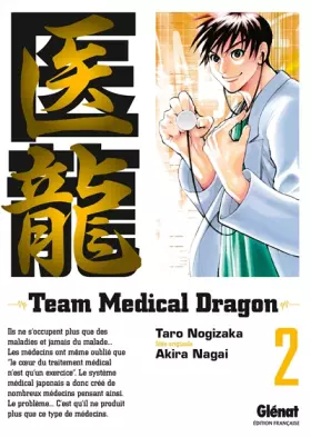 Couverture du produit · Team Medical Dragon - Tome 02