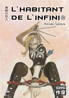 Couverture du produit · L'Habitant de l'infini: Ancienne édition (26)