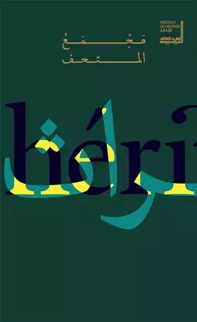 Couverture du produit · Album du musée: En arabe