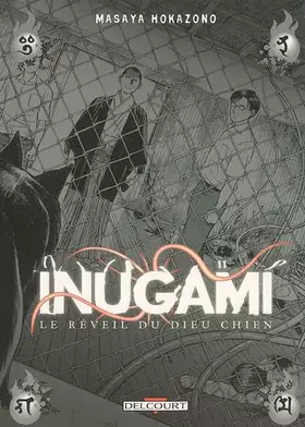 Couverture du produit · Inugami, le réveil du Dieu-chien, tome 11