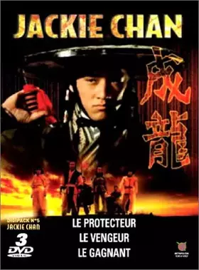 Couverture du produit · Coffret Jackie Chan 3 DVD : Le Protecteur / Le Vengeur / Le Gagnant