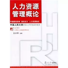 Couverture du produit · learning in the 21st Century Human Resource Management Human Resource Management Series Introduction