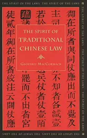 Couverture du produit · The Spirit of Traditional Chinese Law (The Spirit of the Laws)
