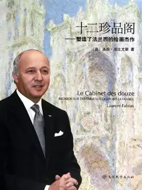 Couverture du produit · Oscar Poster Print 36x24inch