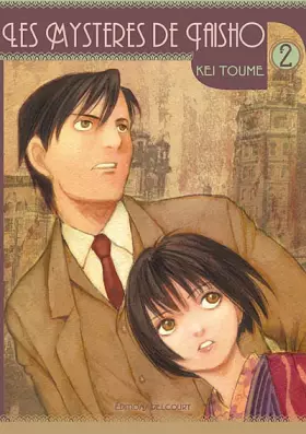 Couverture du produit · Les mystères de Taisho, Tome 2 :