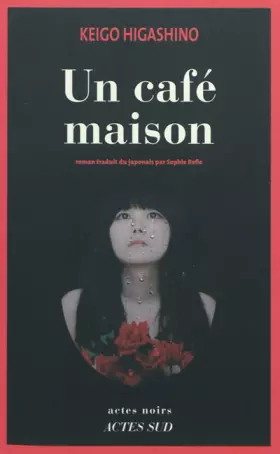 Couverture du produit · Un café maison