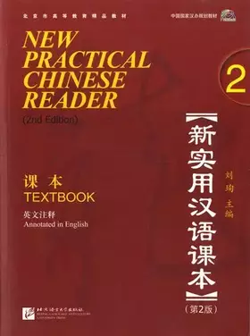 Couverture du produit · New Practical Chinese Reader 2: Textbook