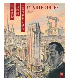 Couverture du produit · VILLE COPIEE (LA) - Tome 0