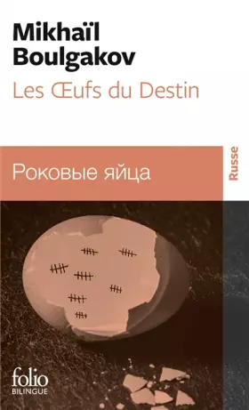 Couverture du produit · Les Oeufs du destin