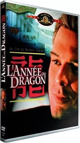 Couverture du produit · ANNEE DU DRAGON (L')-1DVD
