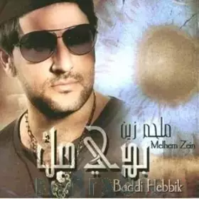 Couverture du produit · Baddi Hebbik [Import]