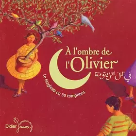 Couverture du produit · A l'ombre De L'olivier [Import]