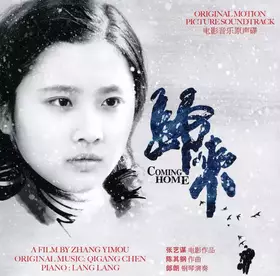 Couverture du produit · Coming Home (Original Motion Picture Soundtrack)  歸來 (电影音乐原声碟)  归来
