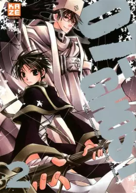 Couverture du produit · 07-Ghost T02