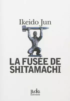 Couverture du produit · La fusée de Shitamachi