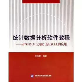 Couverture du produit · Tutorial Statistical data analysis software: SPSS 13.0 (trial version) and the Excel application