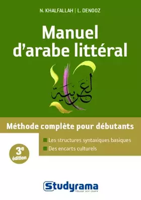 Couverture du produit · Manuel d'arabe littéral