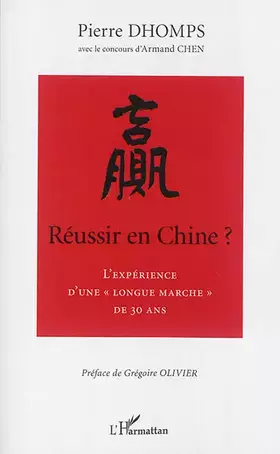 Couverture du produit · Réussir en Chine ?: L'expérience d'une longue marche" de 30 ans"