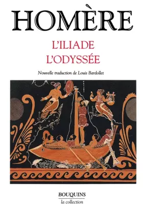 Couverture du produit · L'Iliade et l'Odyssée