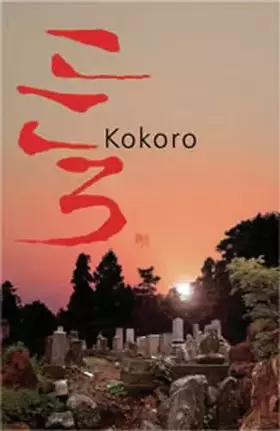 Couverture du produit · Kokoro
