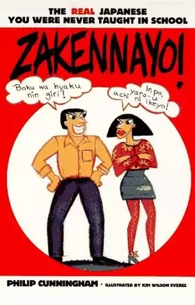 Couverture du produit · Zakennayo!: The Real Japanese You Were Never Taught in School