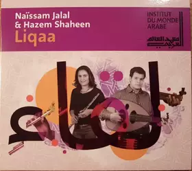 Couverture du produit · لقاء  Liqaa