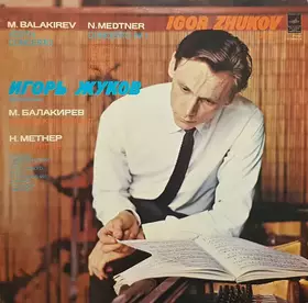 Couverture du produit · Юношеский Концерт Для Фортепиано С Оркестром / Концерт N 1 Для Фортепиано С Оркестром