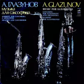Couverture du produit · Concerto For Saxophone And Orchestra ‧ Quartet For Saxophones
