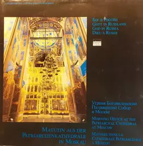 Couverture du produit · Бог В России  Gott In Russland  God In Russia  Dieu À Russie