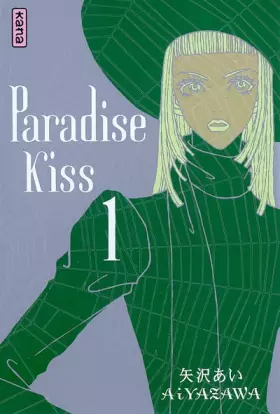 Couverture du produit · Paradise Kiss, tome 1