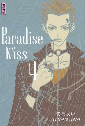 Couverture du produit · Paradise Kiss, tome 4