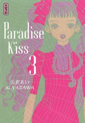 Couverture du produit · Paradise Kiss, tome 3
