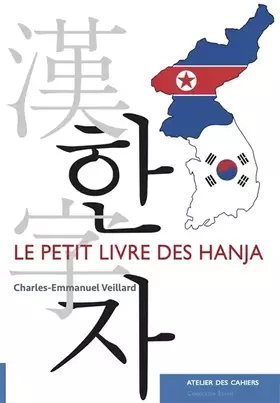 Couverture du produit · Le petit livre des hanja