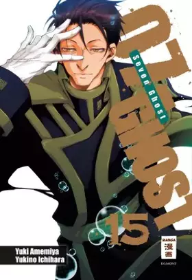 Couverture du produit · 07-Ghost 15