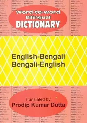 Couverture du produit · English-bengali and Bengali-english Word-to-word Bilingual Dictionary (Bengali and English Edition)