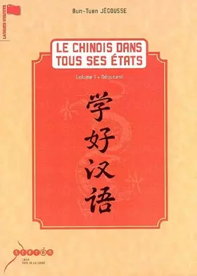 Couverture du produit · Le chinois dans tous ses états : Volume 1, Débutant (1DVD)