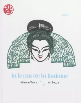 Couverture du produit · La leçon de la fontaine