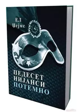 Couverture du produit · Pedeset nijansi potemno / Fifty shades darker