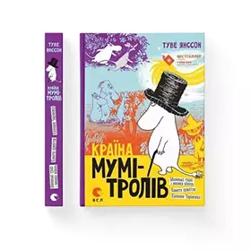 Couverture du produit · Book in Ukrainian. Book for kids. Tove Jansson / Moomin / Krayina Mumi-troliv. Collection 3 books set. Країна Мумі-тролів (комп
