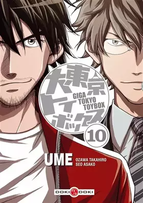 Couverture du produit · Doki Doki