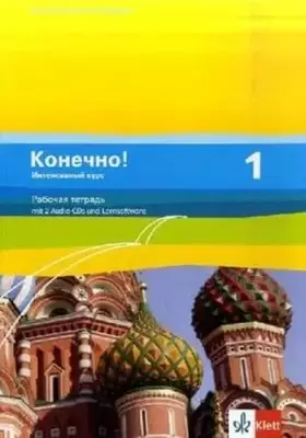 Couverture du produit · Konetschno! 1. Intensivnyj kurs: Arbeitsheft mit Audios 1. Lernjahr (Konetschno! Intensivnyj kurs. Russisch als 3. Fremdsprache