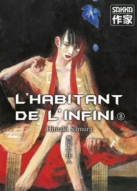 Couverture du produit · L' Habitant de l'infini