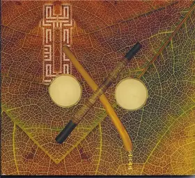 Couverture du produit · 1+1+1+11