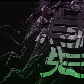 Couverture du produit · Disappearance